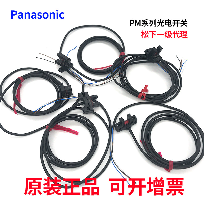 พานาโซนิค PM-Y45 T45 PM-K45 F45 R45 L45 PM-L25 R25 u25 K25ปลอมหนึ่งจ่ายสิบ