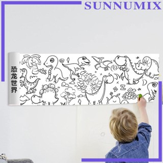 [Sunnimix] ม้วนกระดาษวาดภาพระบายสี รูปไดโนเสาร์ สําหรับเด็ก