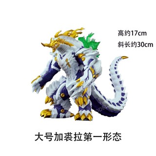ใหม่ ฟิกเกอร์มอนสเตอร์ GSC Gajora (1st Form) Electric Superman Gullit SSSS ยางนิ่ม