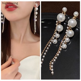 [highbuying] ต่างหูระย้ายาว ประดับมุกเทียม คริสตัล แฟชั่นใหม่ สไตล์วินเทจ สําหรับผู้หญิง พร้อมส่ง