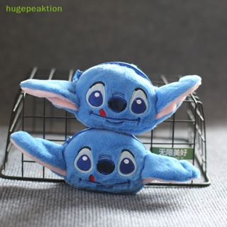 พวงกุญแจ จี้ตุ๊กตาการ์ตูน Stitch น่ารัก ขนาดใหญ่ อุปกรณ์เสริม สําหรับกระเป๋านักเรียน