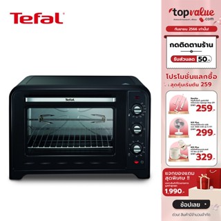 [เหลือ 6590 ทักแชท] TEFAL เตาอบไฟฟ้า 60L. รุ่น OF4958TH - รับประกัน 2 ปี