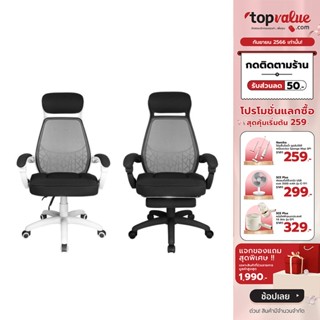 [เหลือ 1672 ทักแชท] Fennix Ergonomic Office Chair เก้าอี้ทำงานเพื่อสุขภาพ เก้าอี้สำนักงาน รุ่น Jupiter Series / Jupiter Pro Series รับประกันศูนย์ไทย 2 ปี