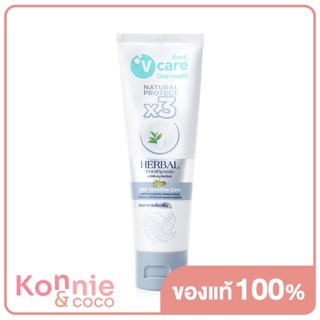 V care Herbal Toothpaste Sensitive Care 70g.