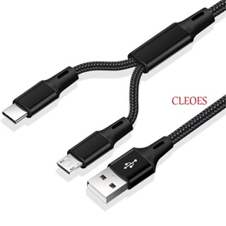 Cleoes 2 in 1 สายชาร์จไนล่อนถัก Micro USB ชาร์จไว แบบพกพา