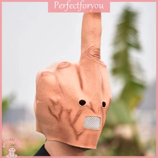 ❥Perfectfu หน้ากากยาง แบบเต็มหัว สําหรับผู้ใหญ่