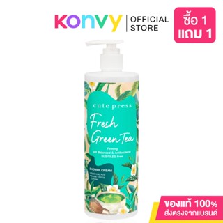 Cute Press Fresh Green Tea Firming Shower Cream 490ml.