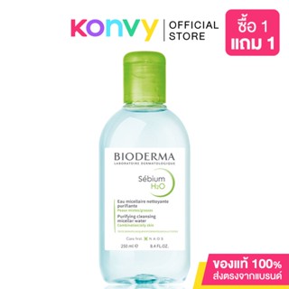 Bioderma Sebium H2O Cleansing 250ml.