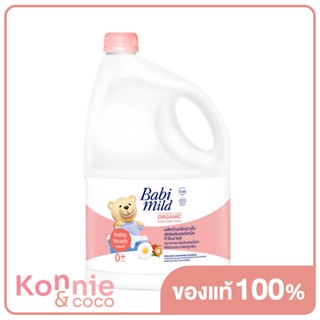 Babi Mild Baby Fabric Wash Baby Touch 3000ml เบบี้ มายด์ ผลิตภัณฑ์ซักผ้าเด็ก เหมาะสำหรับเด็กแรกเกิด.