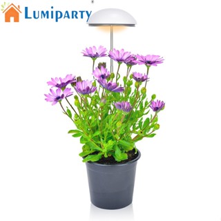 Lumiparty โคมไฟ Led แบบเต็มสเปกตรัม ตั้งเวลาได้ สําหรับปลูกต้นไม้ในร่ม