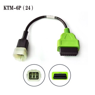 Obd2 KTM 6 Pin สายเคเบิลอะแดปเตอร์ตัวเลือก สําหรับเครื่องสแกนเนอร์วินิจฉัยรถจักรยานยนต์ สําหรับตัวเชื่อมต่อ KTM Moto OBD2 OBD