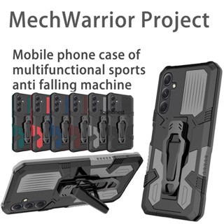 เคส For Samsung Galaxy S23 FE เคส Samsung A20 เคส Samsung A30 Casing Samsung A51 Case Samsung A31 Case Samsung A71 Case Samsung Note 20 Ultra Case Samsung M51 Case Cool shockproof Mecha Warrior Back Clip Stand Phone Case JZS โทรศัพท์มือถือ กันกระแทก