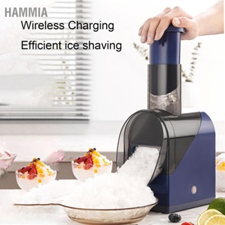 HAMMIA เครื่องบดน้ำแข็งไฟฟ้า USB ชาร์จเสียงรบกวนต่ำ Snow Cone Maker เครื่องโกนหนวดน้ำแข็งสำหรับ Home Milk Tea Shop Ice