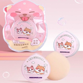 Marshmallow พัฟแต่งหน้า แป้งพัฟนุ่ม ไร้แป้ง รูปหยดน้ํา สีนู้ด