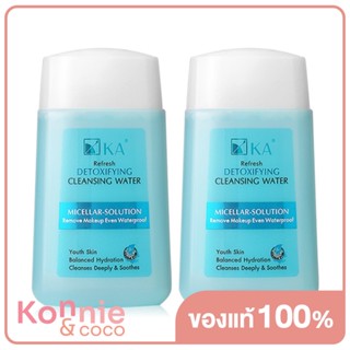 [แพ็คคู่] KA Refresh Cleansing Water Detoxifying [85ml x 2pcs] คลีนซิ่งน้ำสูตร  Detoxifying.