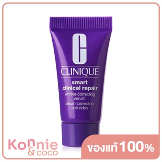 Clinique Smart Clinical Repair Wrinkle Correcting Serum 5ml คลีนิกข์ เซรั่มลดเลือนริ้วรอยความเข้มข้นสูง.