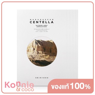 SKIN1004 Madagascar Centella Watergel Sheet Ampoule Mask [25ml x 5pcs] สกินวันโอว์โอว์โฟร์ แผ่นมาสก์หน้า.