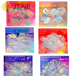 Jane สติกเกอร์โฮโลแกรม PET สีเงิน สําหรับตกแต่ง DIY 270 ชิ้น