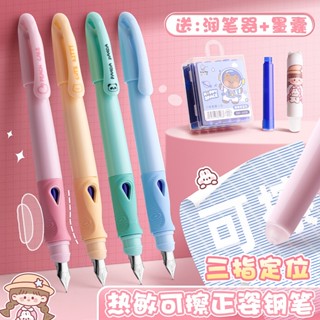 ปากกาลบได้ ไวต่อความร้อน ลายการ์ตูน พร้อมหมึก สําหรับเด็กผู้หญิง และเด็กผู้ชาย