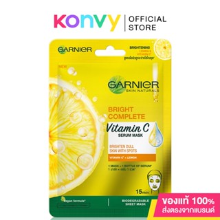 Garnier Skin Natural Serum Mask Light Complete การ์นิเย่ เซรั่ม มาส์ก.