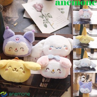 Anemone กระเป๋าใส่เหรียญ พวงกุญแจ จี้ตุ๊กตาการ์ตูน Kuromi Cinnamoroll ขนาดเล็ก น่ารัก