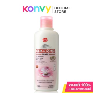 Kokliang Pearl Body Lotion Anti-Aging &amp; UV Whitening 200ml.