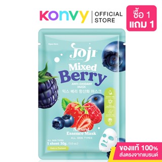 JOJI Secret Young Mixed Berry Anti-Oxidant Mask 30g.