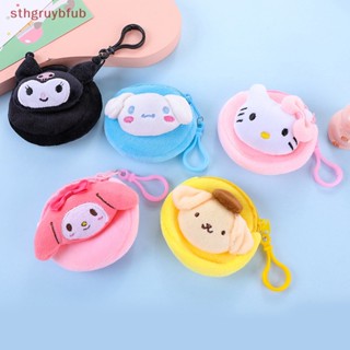 Sthb พวงกุญแจ จี้ตุ๊กตาอนิเมะ Melody Cinnamoroll Pompom Kawaii น่ารัก สําหรับกระเป๋าสตางค์