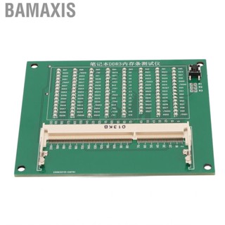 Bamaxis DDR3 Memory Tester