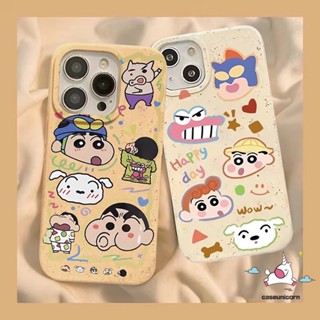 เคสโทรศัพท์มือถือ แบบนิ่ม ลายการ์ตูนชินจัง ย่อยสลายได้ เป็นมิตรกับสิ่งแวดล้อม สําหรับ IPhone 7Plus XR 11 13 14 12 15 Pro MAX 6 6S 8 7 15 Plus X XS MAX SE 2020