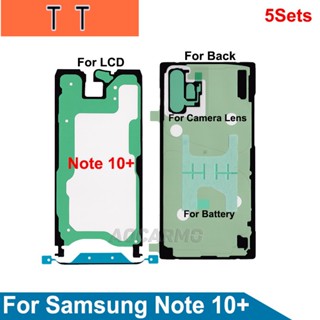 5 ชิ้น / ล็อต สําหรับ Samsung Galaxy Note 10 + Plus กาวเต็มชุด หน้าจอ LCD เทปด้านหลัง แบตเตอรี่ กรอบเลนส์กล้อง กาวกันน้ํา