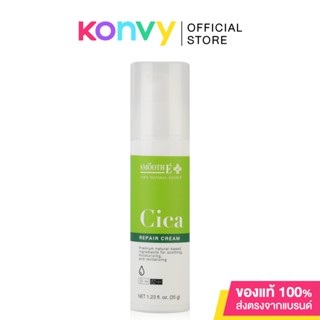 Smooth E Cica Repair Cream 35g.