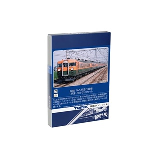 Tomix N Gauge J.N.R. Series 165 Kusatsu-Yukemuri ชุดโมเดลรถไฟ สีเทา 98823