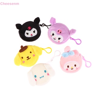 กระเป๋าสตางค์ กระเป๋าใส่เหรียญ กุญแจ ลายการ์ตูน Cinnamoroll Kuromi น่ารัก สําหรับเด็กผู้หญิง