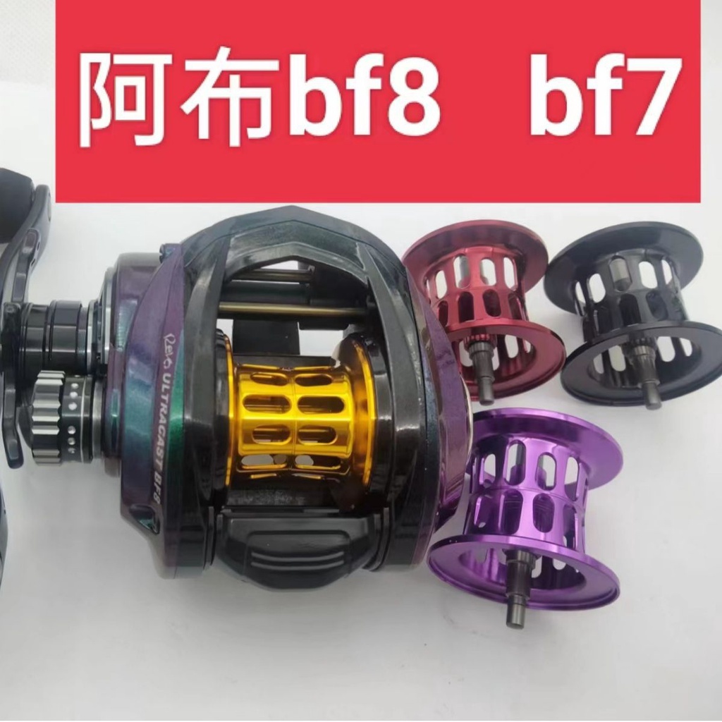 แก้วน้ํา น้ําหนักเบา 1.5 ขนาด 150 ม. BF8 BF7 REVOA LX สําหรับ ABU 3.5