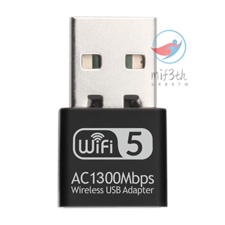 อะแดปเตอร์รับสัญญาณเครือข่ายไร้สาย 2.4G 5G AC1300Mbps USB Dual Band WIFI RTL8812