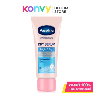 Vaseline Dry Serum Bright &amp; Dry 45ml.