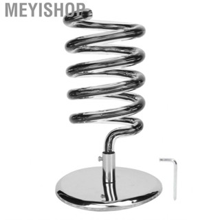 Meyishop Spiral Hair Styling Station Salon Blow Dryer Holder Stand LHP