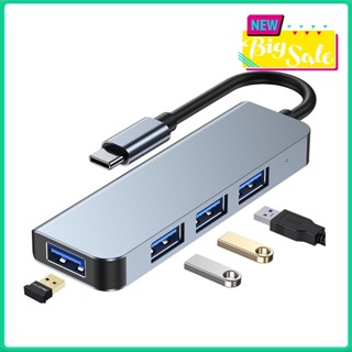 4in1 อะแดปเตอร์ฮับ USB 3.0 Type C 4 พอร์ต ความเร็วสูง สําหรับแล็ปท็อป PC USB 3.0 2.0