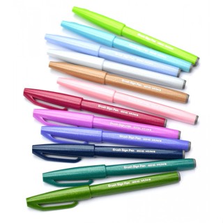 [PASTEL Colors] Pentel Fude Touch แปรงปากกา เซ็นชื่อ