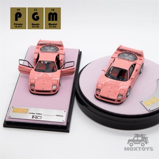 โมเดลรถยนต์ PGM 1:64 F40 LM Pink Limited999 ของเล่นสําหรับเด็ก