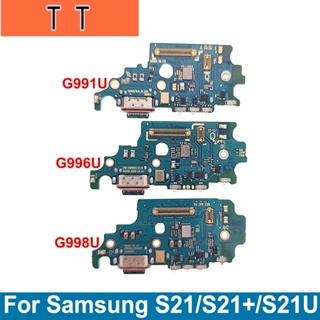  พอร์ตชาร์จ USB พร้อมไมโครโฟน สําหรับ Samsung Galaxy S21 FE Plus Ultra S21+ S21U G991U G996U G998U