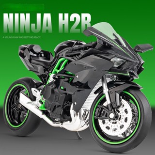 1:12 NINJA H2R โมเดลรถจักรยานยนต์ อัลลอย แสง และเอฟเฟกต์เสียง รถเหล็ก ของเล่นสําหรับเด็ก