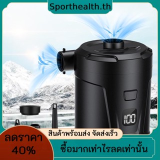 เครื่องปั๊มลมไฟฟ้า ขนาดเล็ก 4300Pa 3 หัวฉีด