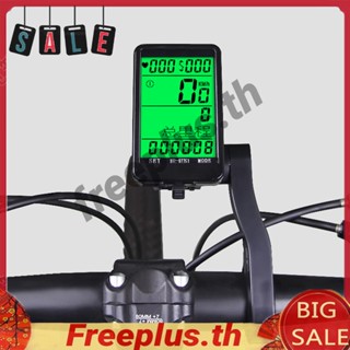 Sd-689 กระดิ่งต่อขยายแฮนด์จักรยาน อเนกประสงค์ [freeplus.th]
