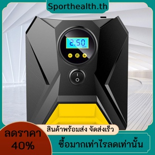 เครื่องปั๊มลมยางรถยนต์ 120W แบบพกพา 12v