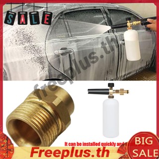 อะแดปเตอร์ข้อต่อทองเหลือง G1/4 Female to M22-14 มม. Male Coupler Fitting [freeplus.th]