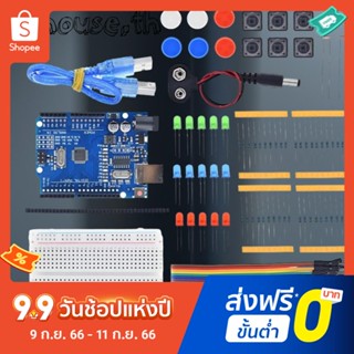 ใหม่ ชุดสตาร์ทเตอร์ เบรดบอร์ด LED 400 หลุม 3 สี 13 in 1 สําหรับ Arduino Uno R3