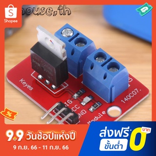 โมดูลไดรเวอร์ IRF520 MOS สําหรับ Arduino MCU ARM 0-24V