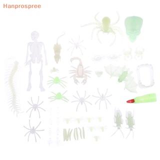 Hanprospree&gt; ของเล่นฮาโลวีน โครงกระดูก ค้างคาว แมงป่อง ขนาดเล็ก เรืองแสง 1 ชุด